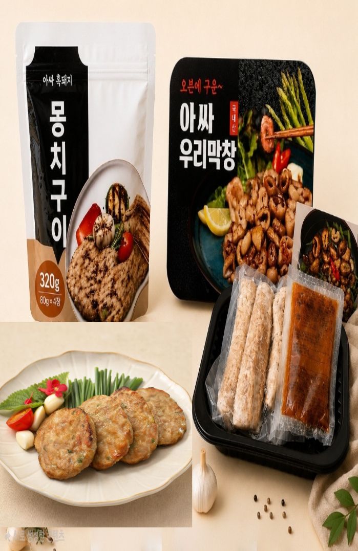 흑돼지 뭉치구이 1팩 320g (80g*4) + 오븐 막창 400g(소스100g포함)